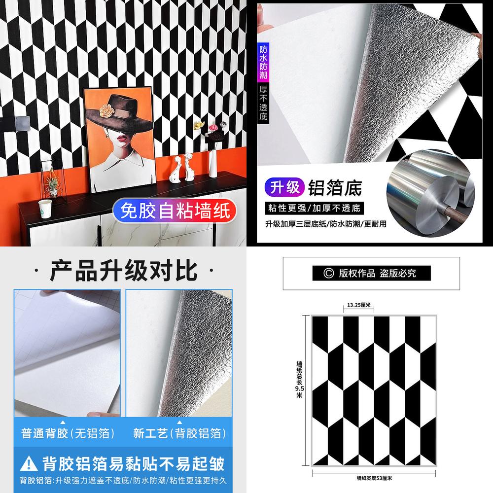 Home Decor Hermes - Скандинавские геометрические самоклеящиеся обои Hermes оранжевые