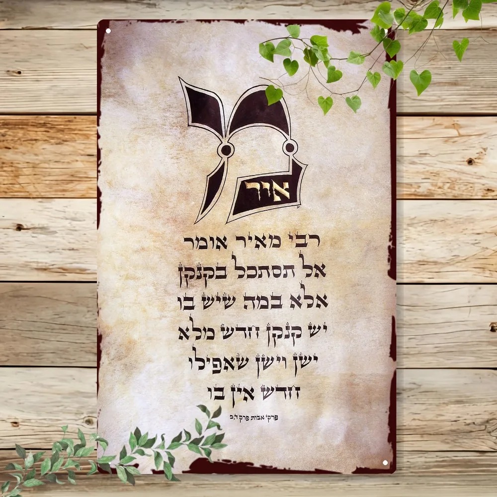 Home Decor Free - CIFBUY Винтажная алюминиевая настенная табличка с