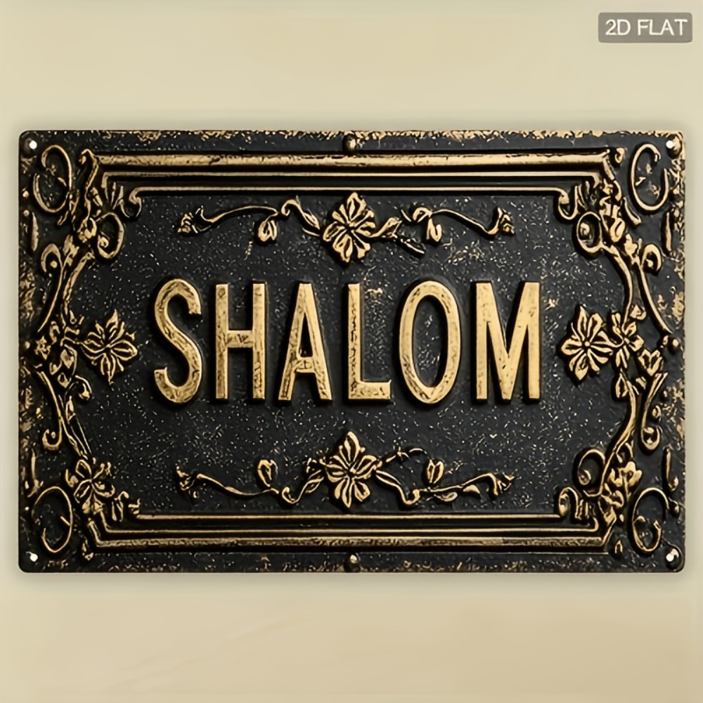 Home Decor Free - CIFBUY Shalom Черно-золотая алюминиевая настенная табличка