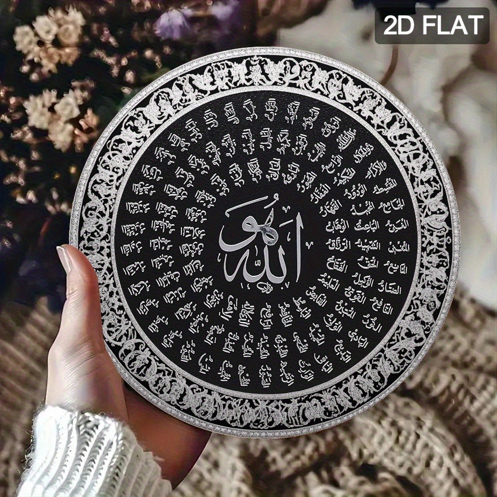 Home Decor Free - CIFBUY Исламская арабская алюминиевая настенная табличка,