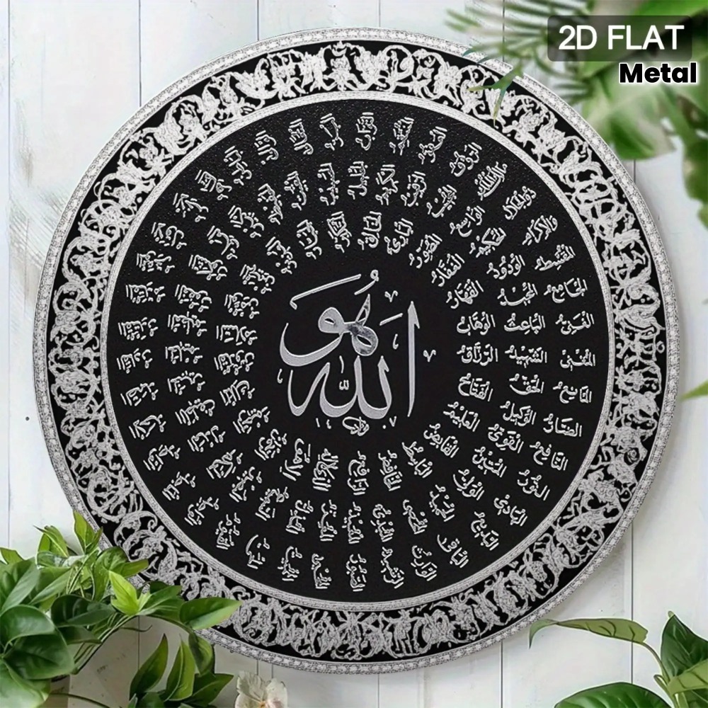CIFBUY Исламская арабская алюм – обзор и цена Home Decor Free