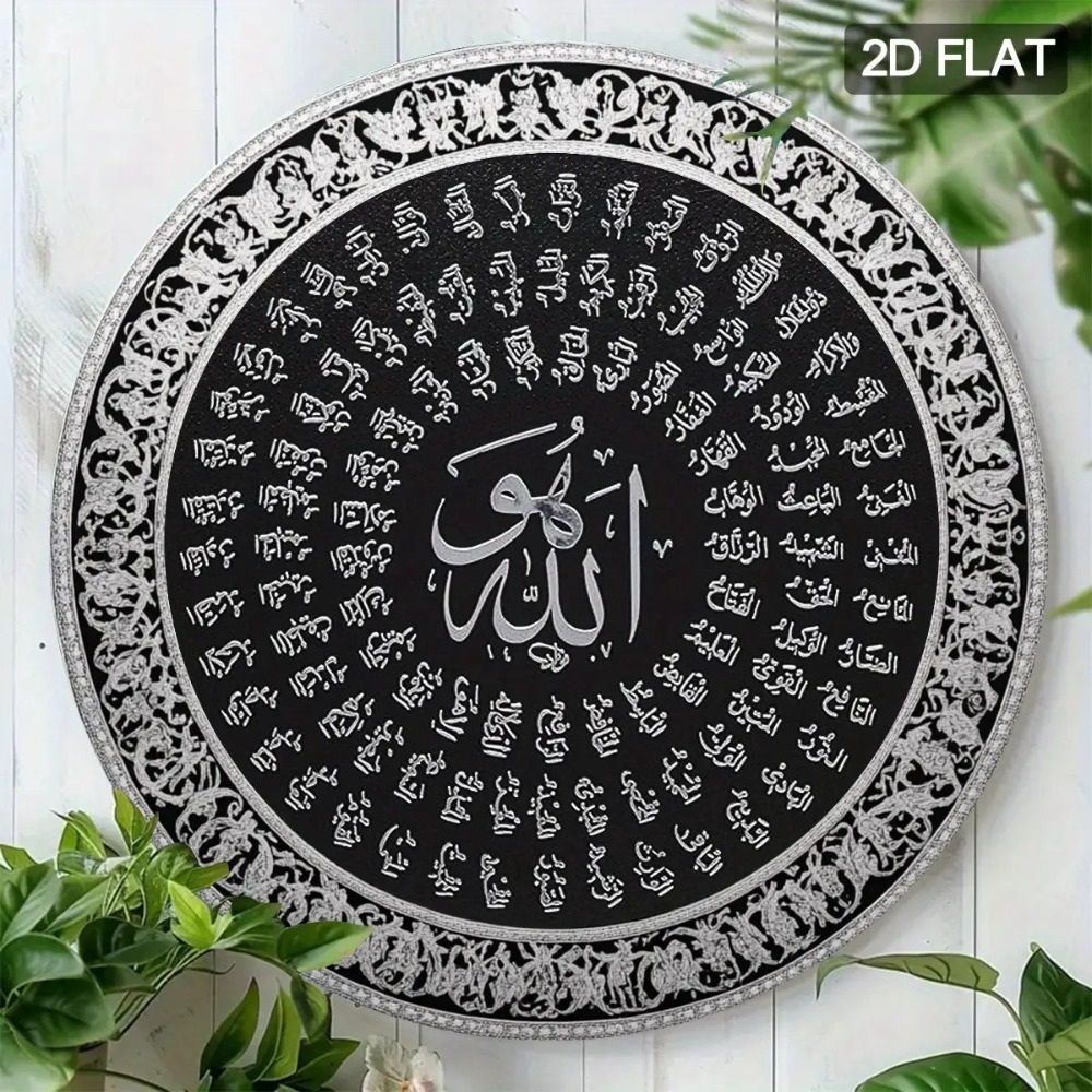 CIFBUY Исламская арабская алюм – обзор и цена Home Decor Free