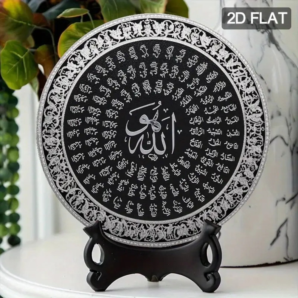 CIFBUY Исламская арабская алюм – обзор и цена Home Decor Free