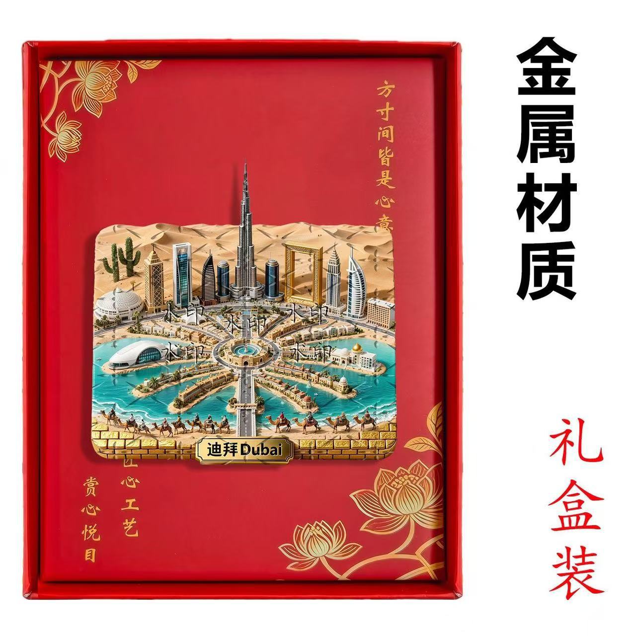 Металлический магнит на холоди – обзор и цена Home Decor Dubai