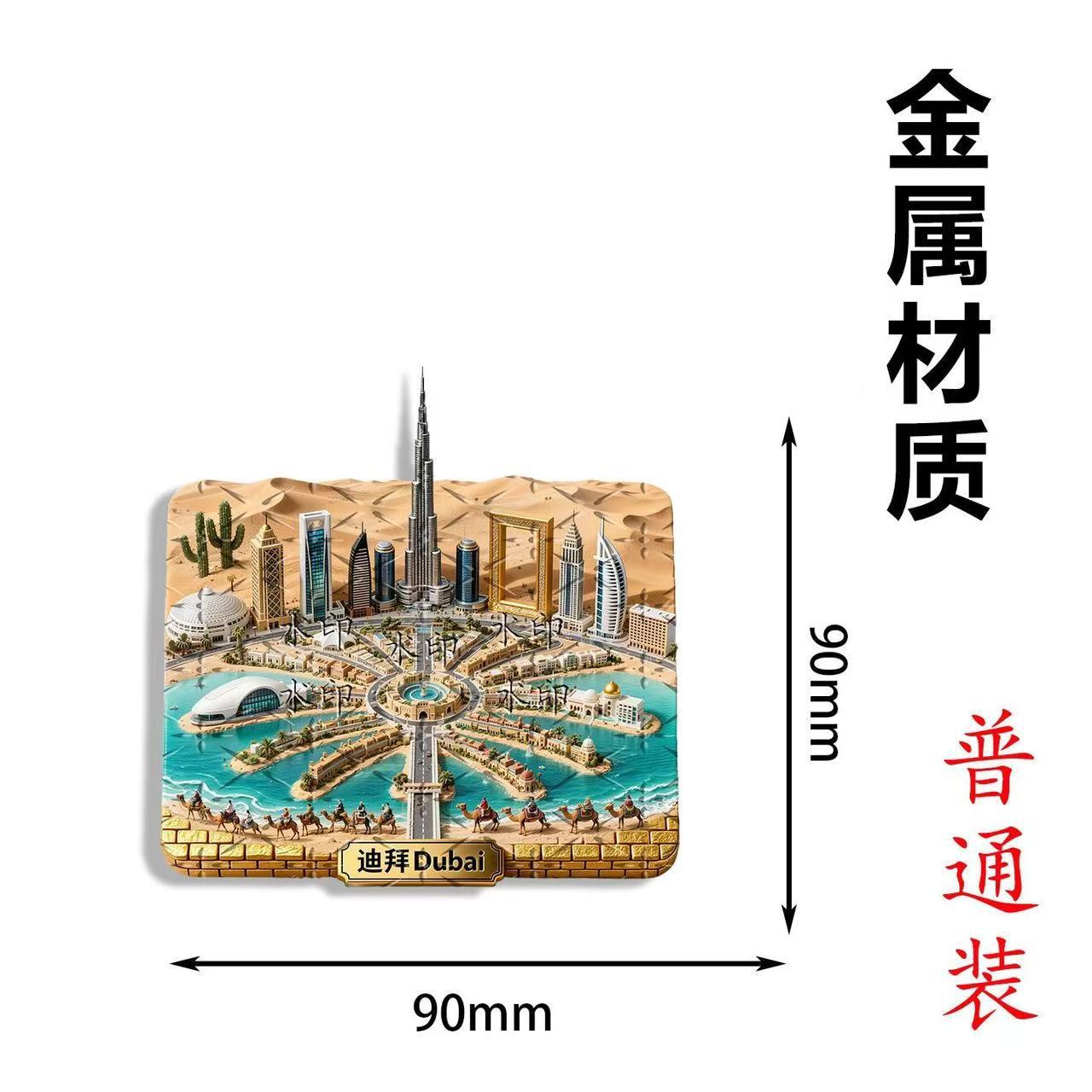 Металлический магнит на холоди – обзор и цена Home Decor Dubai